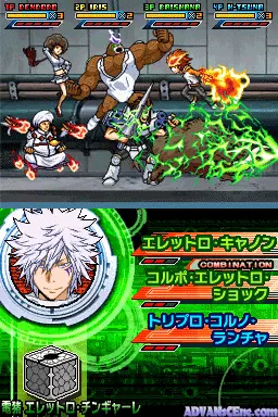 Image n° 3 - screenshots : Katekyo Hitman Reborn! DS Flame Rumble X - Mirai Cho Bakuhatsu!!